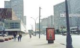 В День св. Патрика в Москве ограничат движение