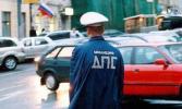 Сотрудник ГИБДД зарегистрировал 48 машин на подставных лиц