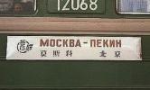 Участники автопробега