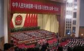 Власти Китая торгуют
