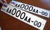 Российским автомобилистам выдадут новые номера