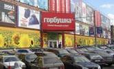 Вокруг