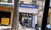 Motorola прекращает выпуск автоэлектроники