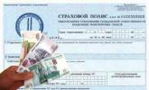 За каждую аварию придется доплачивать