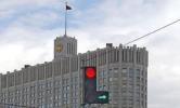 Все светофоры в Москве будут светодиодными