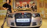 Китайские Roewe появятся в Европе в 2008 году